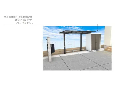 サイクルポート　物置