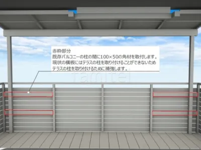 角材