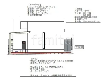 立面図