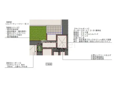 平面図