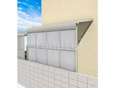 1階用テラス屋根　前面パネル