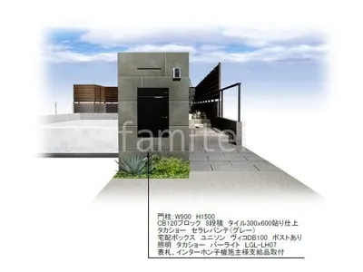 タイル門柱　形材フェンス