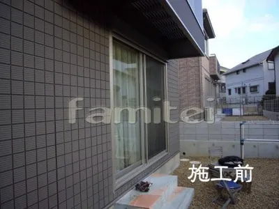 サンルーム　施工前