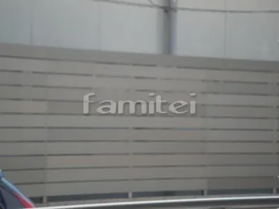 隣家目隠しフェンス プランパーツ