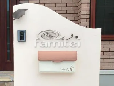 表札灯ライト リーフ タイプA アルミ鋳物表札 A03 Rタイプ ミニオーナメントオプションA 郵便受けポスト メールボックス スタッコ-U イエロー 埋め込み式 ディーズガーデン