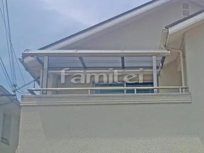ベランダ屋根 レギュラーテラス屋根 2階用 R型アール屋根 物干し