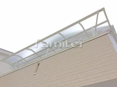 ベランダ屋根 レギュラーテラス屋根 2階用 R型アール屋根