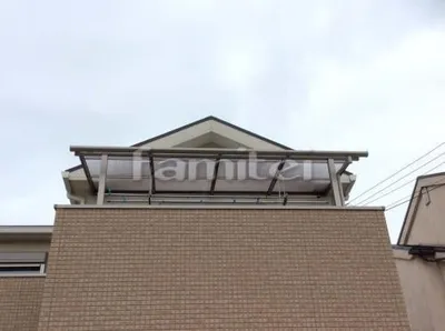 ベランダ屋根 レギュラーテラス屋根 2階用 R型アール屋根 物干し