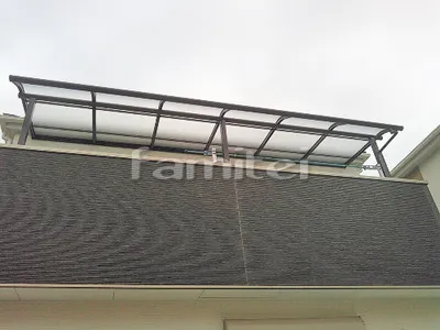 ベランダ屋根 レギュラーテラス屋根 2階用 R型アール屋根