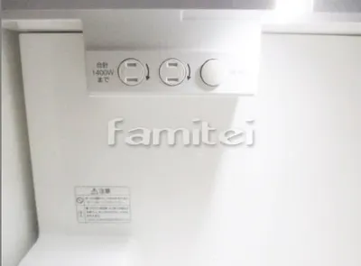 ミラー下2口コンセント