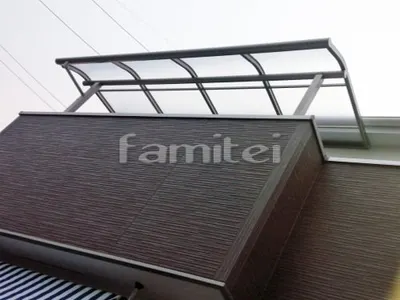 ベランダ屋根 レギュラーテラス屋根 2階用 R型アール屋根