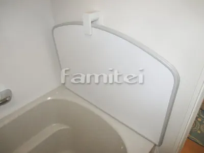フロフタ 組み合せ式
