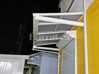 柱なし雨除け屋根 LIXILリクシル スピーネ 1階用 F型フラット屋根