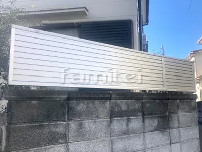 目隠しフェンス塀 YKKAP シンプレオ5型