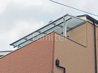 ３階ベランダ屋根  LIXIL スピーネF フラット屋根 スタンダード 壁付