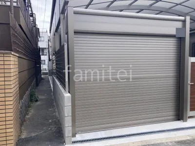 独立シャッター1台  三協アルミ シャッターゲート2型 