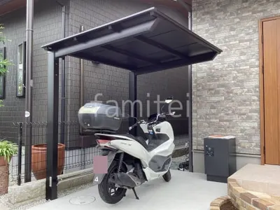 サイクルポート 自転車バイク屋根 LIXIL ネスカF ミニ フラット屋根