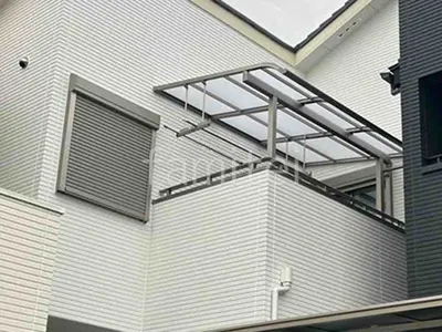 ２階ベランダ屋根  LIXIL スピーネR アール屋根 スタンダード 壁付