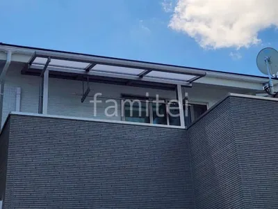 ２階ベランダ屋根  LIXIL スピーネF フラット屋根 スタンダード 壁付