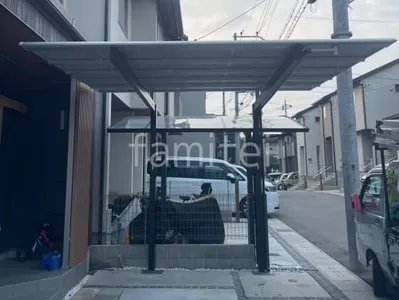 カーポート１台 （単棟） 三協アルミ ニューマイリッシュ 逆勾配 フラット屋根 前下がり屋根