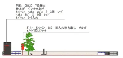 立面図　表札施主支給