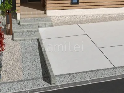 アプローチ　洗出し