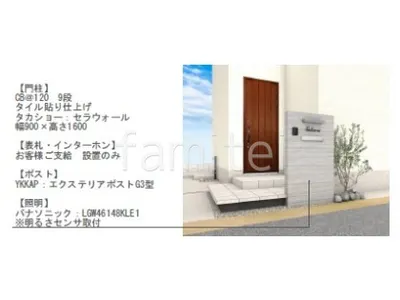 タイル門柱　浮遊階段