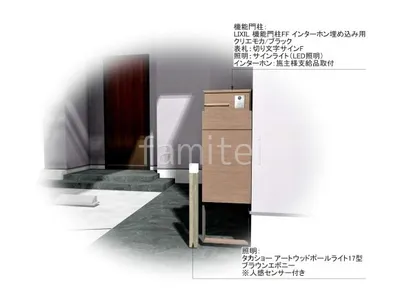 宅配ボックス付き機能門柱