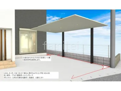 タイルデッキとテラス屋根でリラックスする外構リフォーム工事