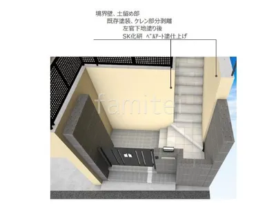 塗装仕上げ　階段タイル貼り