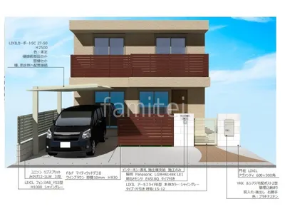 目隠しフェンスとカーポートがスタイリッシュな新築シンプル クローズ外構