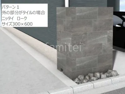 L字型のタイル門塀が高級感のある外構リフォーム