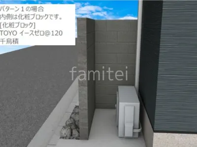 化粧ブロック積み