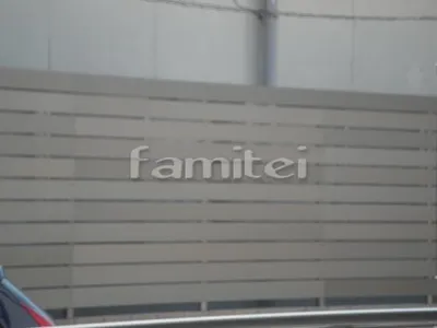 隣家目隠しフェンス プランパーツ