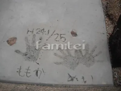 お子様記念手形 