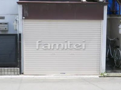 車庫リフォーム 三和 取替えシャッター