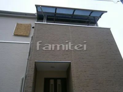 ベランダ屋根 レギュラーテラス屋根 2階用 R型アール屋根 物干し