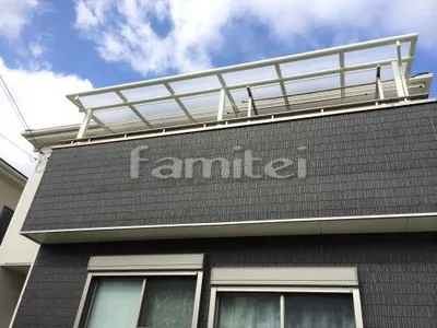 ベランダ屋根 フラットテラス屋根 2階用 F型 物干し