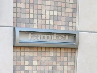 郵便受けポスト LIXILリクシル エクスポストS-1型 埋め込み式 口金タイプ TOEXトエックス