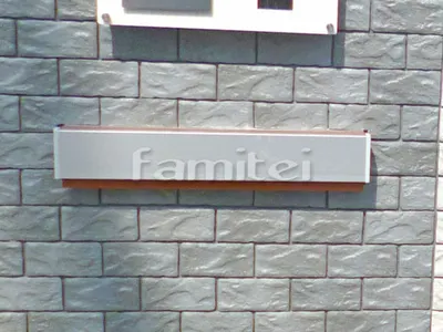 郵便受けポスト ユニソン コラーナ ダークオレンジ 埋め込み式 口金タイプ