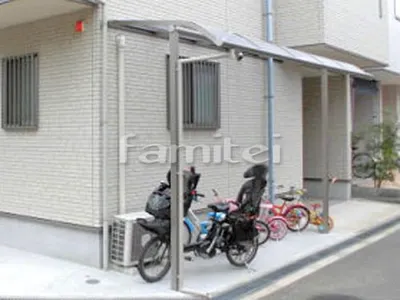 自転車バイク屋根 レギュラーテラス屋根 1階用 R型アール屋根 土間コンクリート