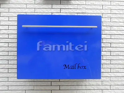 郵便受けポスト OnlyOneオンリーワン ノイエキューブ 埋め込みタイプ アドバンスブルー