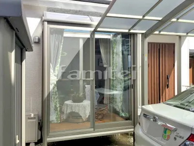 ガーデンルーム レギュラーサンルーム R型アール屋根 網戸