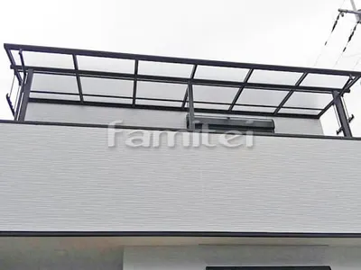 ベランダ屋根 フラットテラス屋根 2階用 F型 物干し