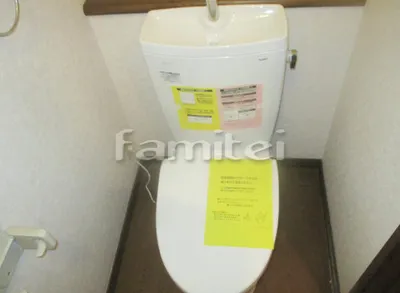 タンク式トイレ LIXILリクシル アメージュZ