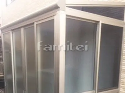 ガーデンルーム YKKAP 目隠しサンフィール3 R型アール屋根 テラス囲い サンルーム