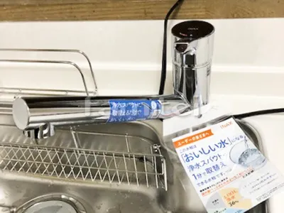 シングルレバー水栓