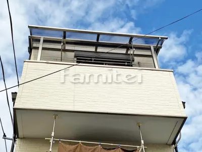 ベランダ屋根 LIXILリクシル スピーネ 3階用 R型アール屋根 物干し 既存テラス解体撤去