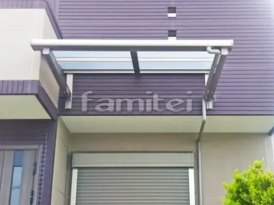 柱なし雨除け屋根 LIXILリクシル スピーネ 1階用 F型フラット屋根