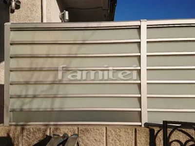 既存目隠しフェンス塀修繕 LIXILリクシル サニーブリーズ ブレード取替え